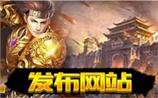 91530-2025年度最新新开传奇网站!