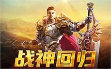 2025新开传奇私服实测：白野猪爆率天花板？（附避坑指南）