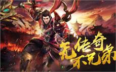 新开传奇私服2025千里寻宝实测：骨灰玩家三天三夜血泪总结