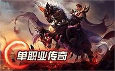 私服999-2025年度最新合击传奇SF发布站!