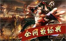 超变传奇六月组队闯关：高倍率副本配合
