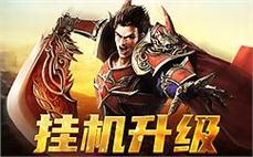 传奇SF称号属性全解析｜2025新开超变传奇发布网实测与避坑指南