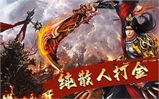 打金传奇推荐-2025年度最新中变传奇SF发布站!